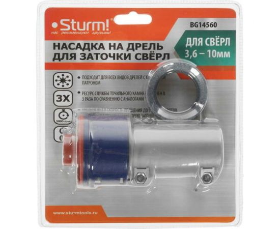 Насадка на дрель для заточки сверл Sturm BG14560 – изображение 9