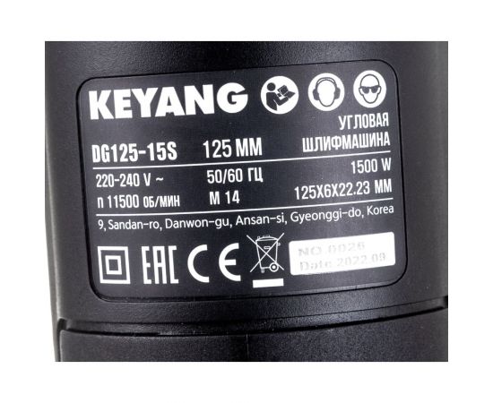 Угловая шлифмашина KEYANG DG125-15S – изображение 10