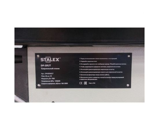 Сверлильный станок Stalex DP-25F/T, Ø 25мм., 1100Вт., 380В., 81кг. DP43016F/T – изображение 10