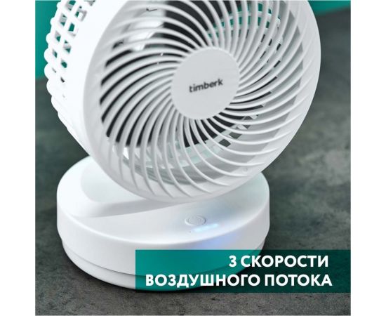Настольный вентилятор с аккумулятором Timberk белый T-DF422 – изображение 11