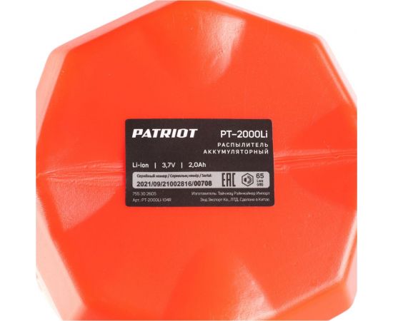 Аккумуляторный распылитель PATRIOT PT-2000Li 755302605 – изображение 11