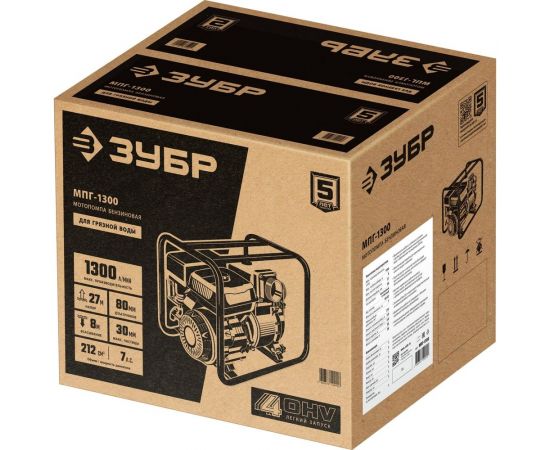 Бензиновая мотопомпа для грязной воды ЗУБР МПГ-1300 – изображение 12