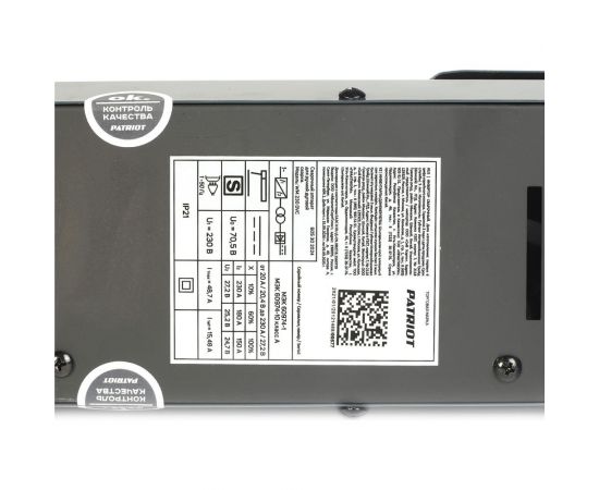 Сварочный инверторный аппарат PATRIOT WM230DVC 605302024 – изображение 13