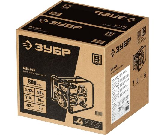 Бензиновая мотопомпа ЗУБР МП-600 – изображение 15