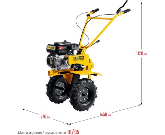 Бензиновый мотоблок с понижающей передачей STEHER GT-430 – изображение 17