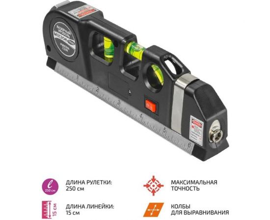 Лазерный уровень МЕГЕОН 77006 к0000036353 – изображение 2