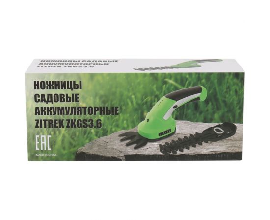 Садовые аккумуляторные ножницы Zitrek ZKGS3.6 082-2006 – изображение 2