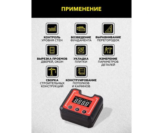 Компактный электронный уровень-угломер TECHNICOM с магнитом, 65 мм TC-LA65C – изображение 2