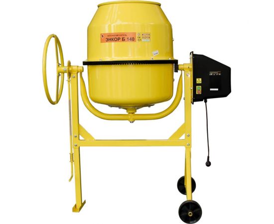 Бетоносмеситель Энкор Б140 56250 – изображение 2
