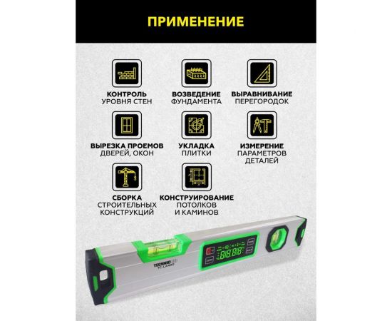 Электронный уровень-угломер TECHNICOM с магнитом, 400 мм TC-LA400 – изображение 2