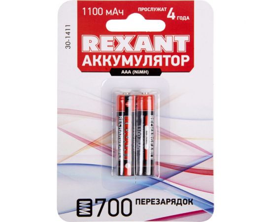 Мизинчиковый аккумулятор REXANT NiMH AAA 1.2 В 1100 мАч 2 шт 30-1411 – изображение 2