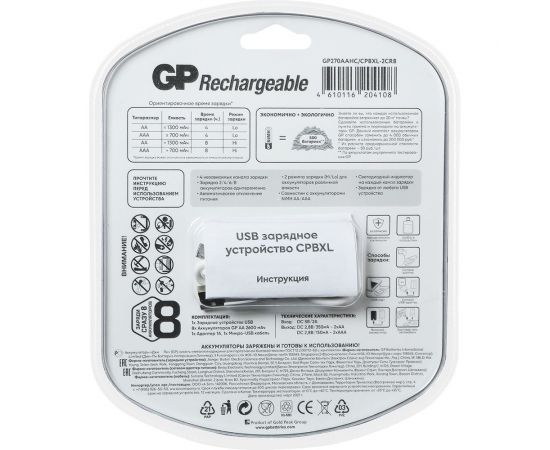 Зарядное устройство GP для аа и ааа аккумуляторов и 8 аккумулятора 2700аа 270AAHC/CPBXL-2CR8 GP 270AAHC/CPBXL-2CR8 – изображение 2