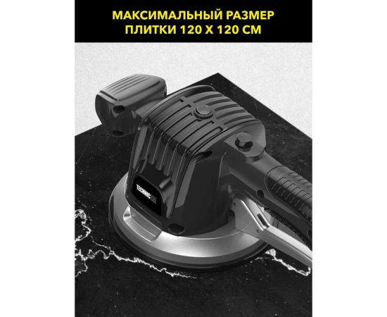 Виброприсоска для укладки плитки TECHNICOM аккумуляторная TC-P0116 – изображение 3