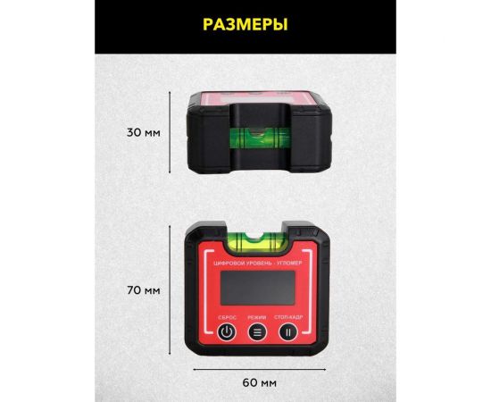 Компактный электронный уровень-угломер TECHNICOM с магнитом, 65 мм TC-LA65C – изображение 3