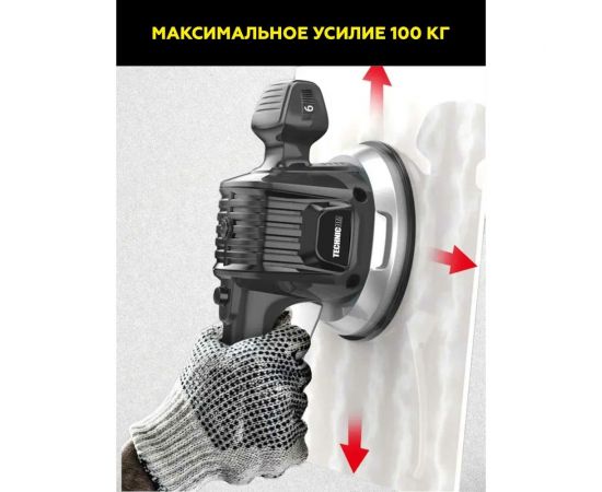 Виброприсоска для укладки плитки TECHNICOM аккумуляторная TC-P0116 – изображение 4