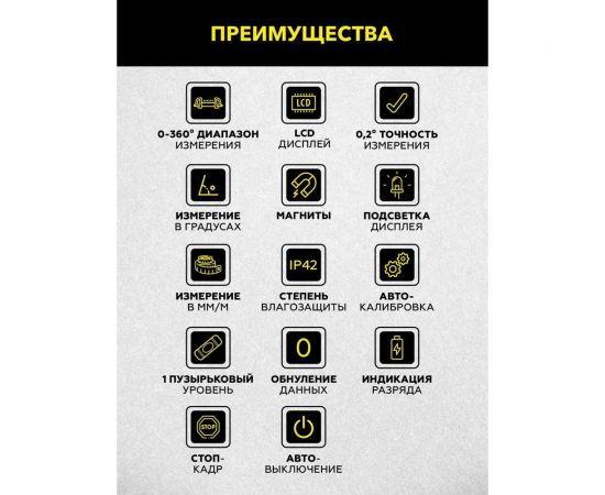 Компактный электронный уровень-угломер TECHNICOM с магнитом, 65 мм TC-LA65C – изображение 5