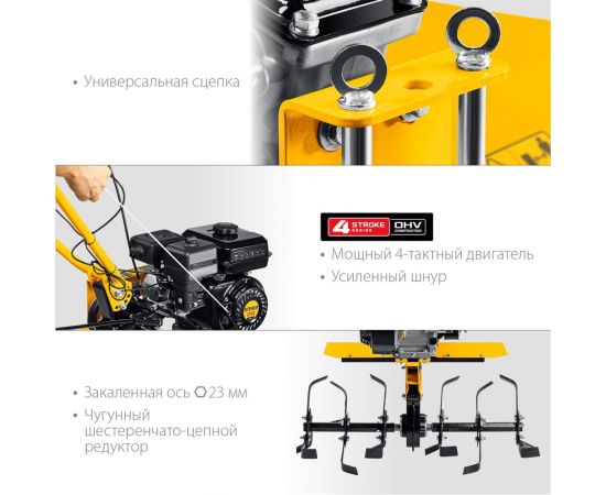 Бензиновый мотоблок с понижающей передачей STEHER GT-430 – изображение 5