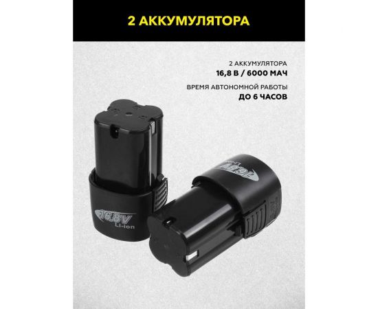 Виброприсоска для укладки плитки TECHNICOM аккумуляторная TC-P0116 – изображение 6