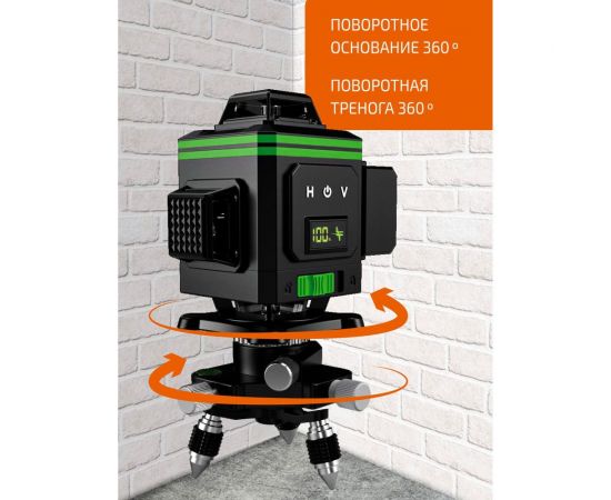 Профессиональный лазерный уровень LT L16-360В – изображение 6