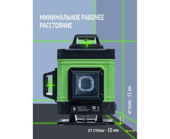 Профессиональный лазерный уровень LT L16-360Z с отражателем лазерного луча L16-360Z/ОТР – изображение 6