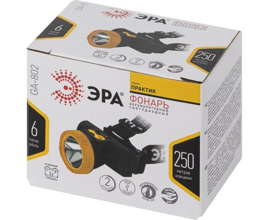 Налобный светодиодный фонарь ЭРА GA802 аккумуляторный мощный яркий 2 режима желто-черный Б0055349 – изображение 7