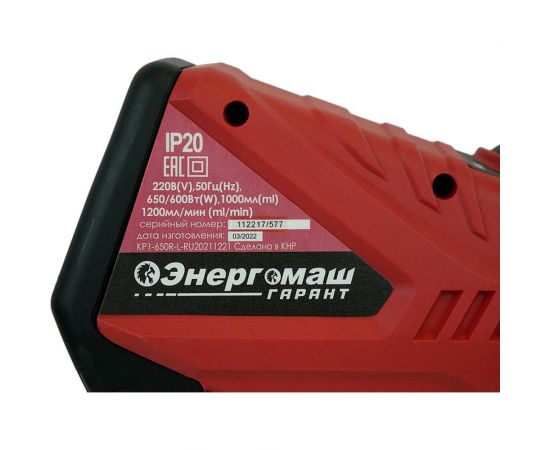 Электрический краскопульт Энергомаш ГАРАНТ КП1-650Р – изображение 9
