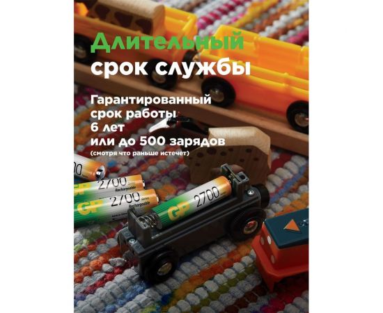Зарядное устройство GP для аа и ааа аккумуляторов и 8 аккумулятора 2700аа 270AAHC/CPBXL-2CR8 GP 270AAHC/CPBXL-2CR8 – изображение 9