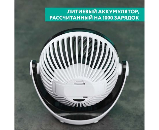 Настольный вентилятор с аккумулятором Timberk белый T-DF421 – изображение 9