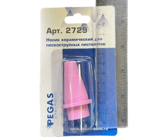 Носик керамический для пескоструйных пистолетов Pegas pneumatic 2729 
