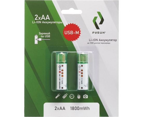 Аккумулятор РУБИН LI-ION размер АА 1,5 В 1800mWh USB Magnetic 2шт/блистер РЭ-АА1800/1 