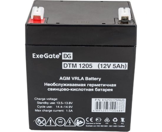 Батарея аккумуляторная АКБ DTM 1205 12V 5Ah, клеммы F1 ExeGate 255175 