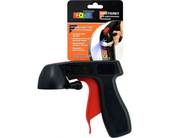 Пистолет-насадка для аэрозольных баллонов Decorix PROFESSIONAL 0601-00 DX 