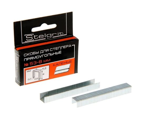 Каленые скобы для мебельного степлера Stelgrit 8x0,7 мм, 2000 шт. 656002 