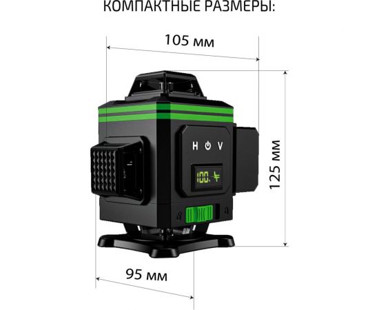 Профессиональный лазерный уровень LT L16-360B + штатив 4.8 м + тренога 1.5 м усиленная + приемник (отражатель) лазерного луча L16-360B/4.8м/1.5м-УС/ОТР – изображение 11