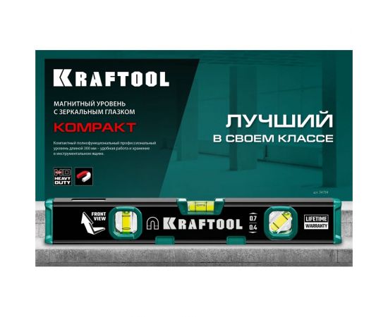 Компактный магнитный уровень KRAFTOOL 300 мм 34784 – изображение 12