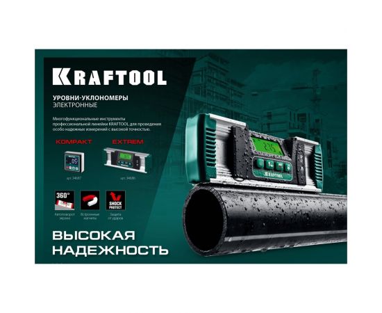 Электронный уровень-уклономер KRAFTOOL kompakt 4x90 34687 – изображение 12