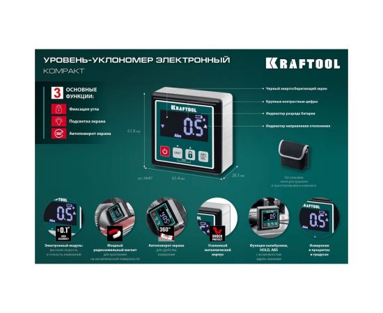 Электронный уровень-уклономер KRAFTOOL kompakt 4x90 34687 – изображение 14