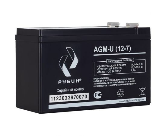 Аккумулятор АКБ 12-7 12В, 7 Ач Рубин РЭ-АКБ1207 – изображение 2