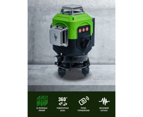 Профессиональный лазерный уровень LT L16-360S + штатив 4.8 м + тренога 1.5 м усиленная + приемник (отражатель) лазерного луча L16-360S/4.8м/1.5м-УС/ОТР – изображение 2