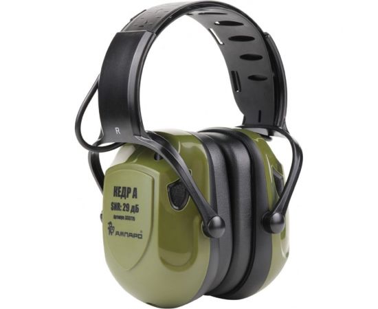 Активные противошумные наушники АМПАРО Кедр-А аккумуляторные 333775 – изображение 2