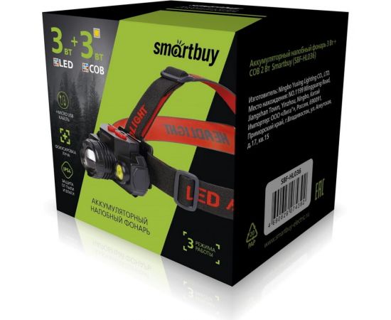 Аккумуляторный налобный фонарь Smartbuy SBF-HL036 – изображение 2