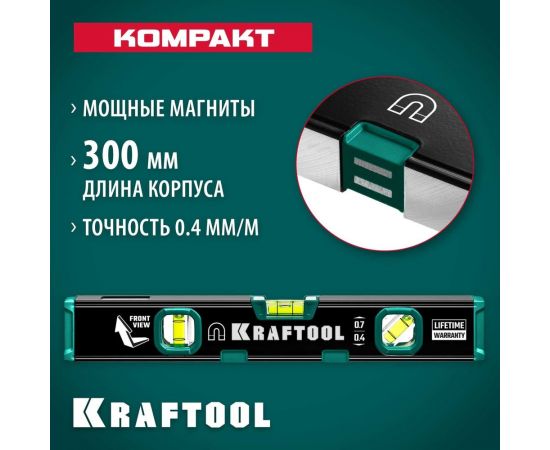 Компактный магнитный уровень KRAFTOOL 300 мм 34784 – изображение 2