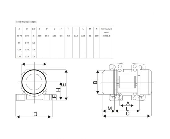Внешний площадочный вибратор Vibromatic MVF200DC-24 1215ПЛ7602 – изображение 2