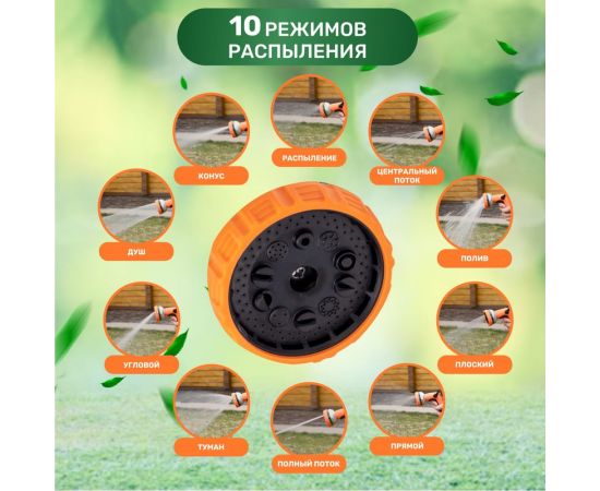 Пистолет-лейка и коннекторы Четыре сезона classic 3/4" 62-0251 – изображение 3