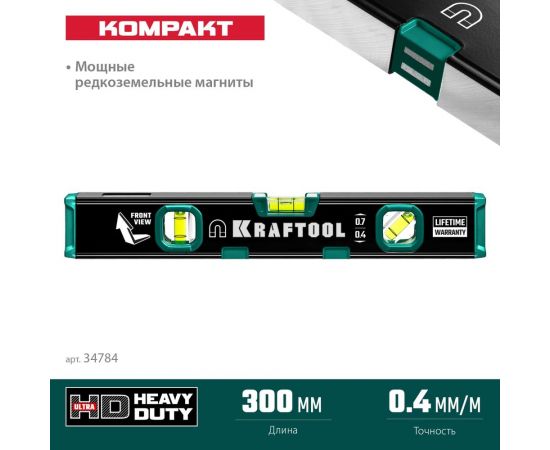 Компактный магнитный уровень KRAFTOOL 300 мм 34784 – изображение 3