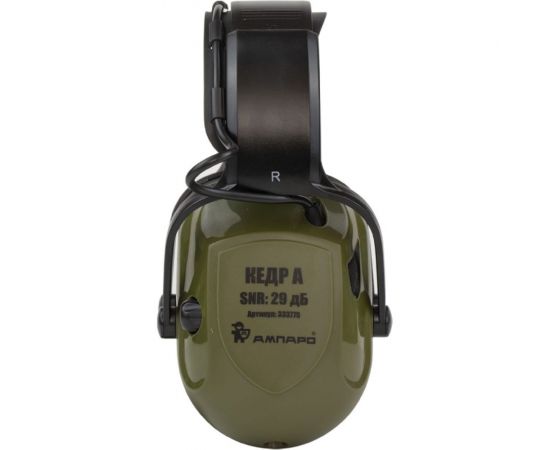 Активные противошумные наушники АМПАРО Кедр-А аккумуляторные 333775 – изображение 3