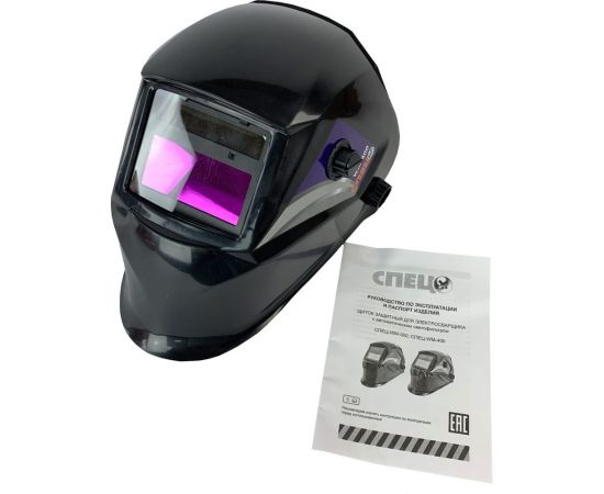 Сварочный инвертор БИЗОН 205ПН+маска СПЕЦ -205ПН-3/WM-400 – изображение 3