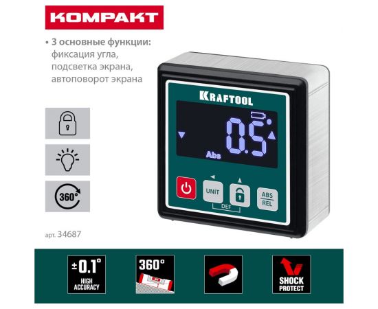Электронный уровень-уклономер KRAFTOOL kompakt 4x90 34687 – изображение 3