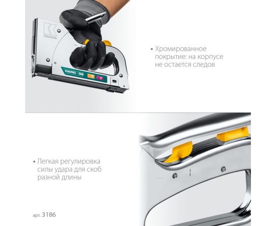 Кабельный рессорный степлер KRAFTOOL Hard-36 тип 36(10-14мм/28 3186 – изображение 4