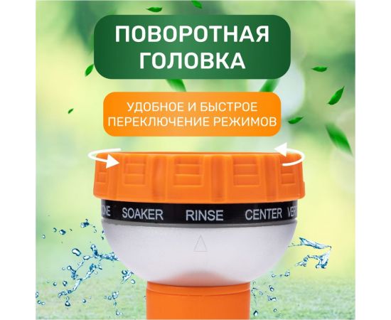 Пистолет-лейка и коннекторы Четыре сезона classic 3/4" 62-0251 – изображение 4